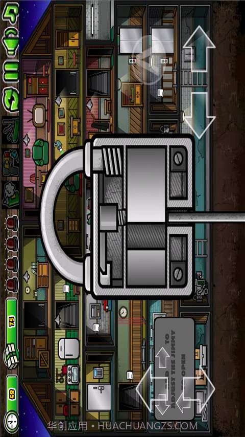 王牌间谍2截图3 王牌间谍2截图3