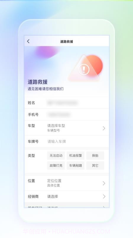 奥信汽车截图3 奥信汽车截图3