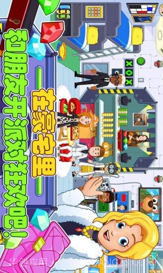 迷你小镇建豪宅截图5