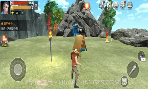 荒岛求生存木筏求生截图2