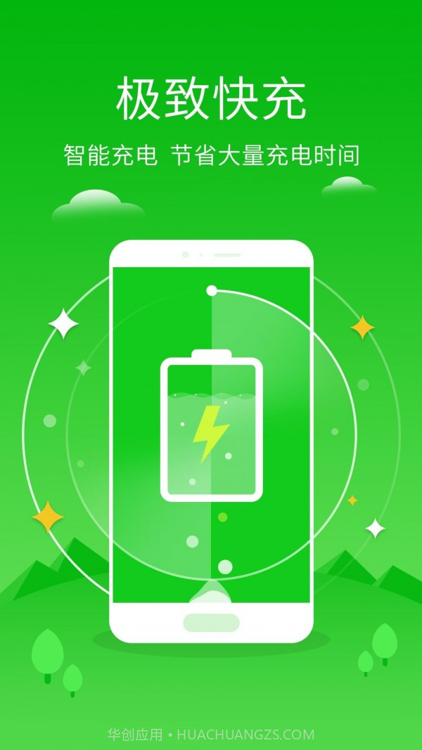 安狗狗手机管家截图4 安狗狗手机管家截图4