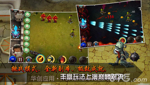 恶魔来了-七龙纪系列截图3