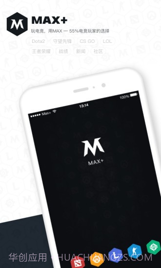 dota2max截图1 dota2max截图1