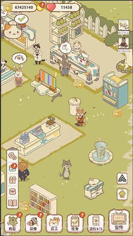 动物医院截图2 动物医院截图2