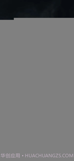 地底两万里截图5