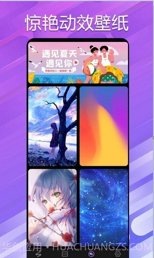 万能小组件桌面截图3