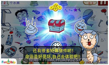 找你妹免费版（FindSomething）截图1