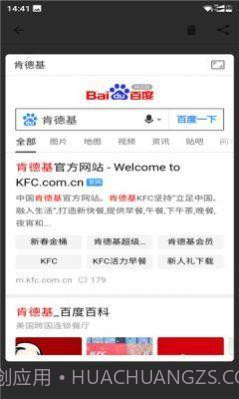 vivo智慧识屏截图2