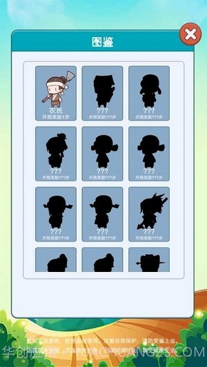 欢乐爱消消截图3 欢乐爱消消截图3