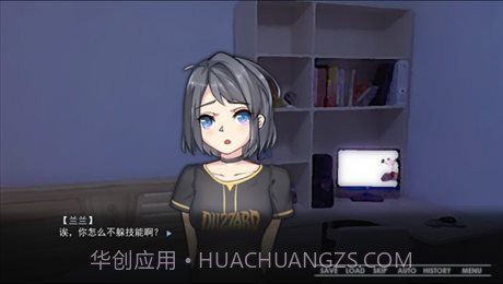 同居少女很奇怪截图3 同居少女很奇怪截图3