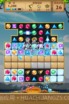 宝石消灭截图1 宝石消灭截图1