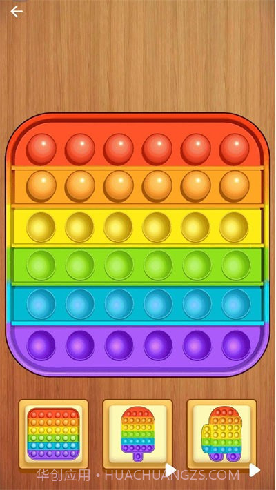 双人对决合集截图1