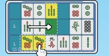 挪对对经典版手游截图2 挪对对经典版手游截图2