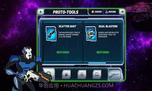 全面进化大进击截图3