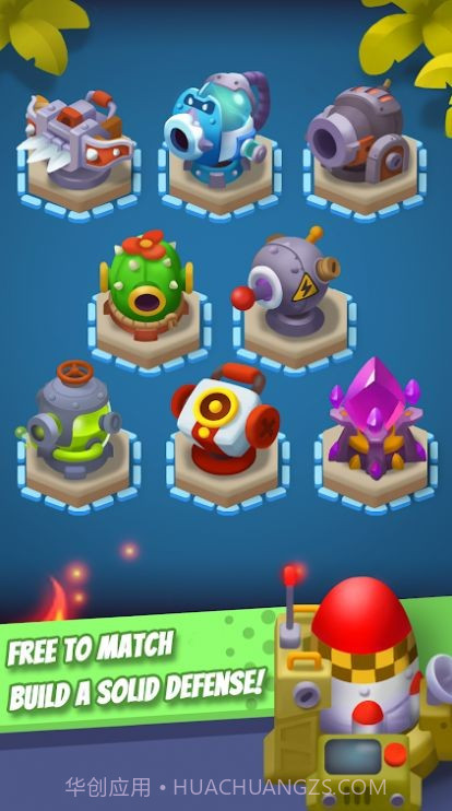 果冻冲突截图2 果冻冲突截图2