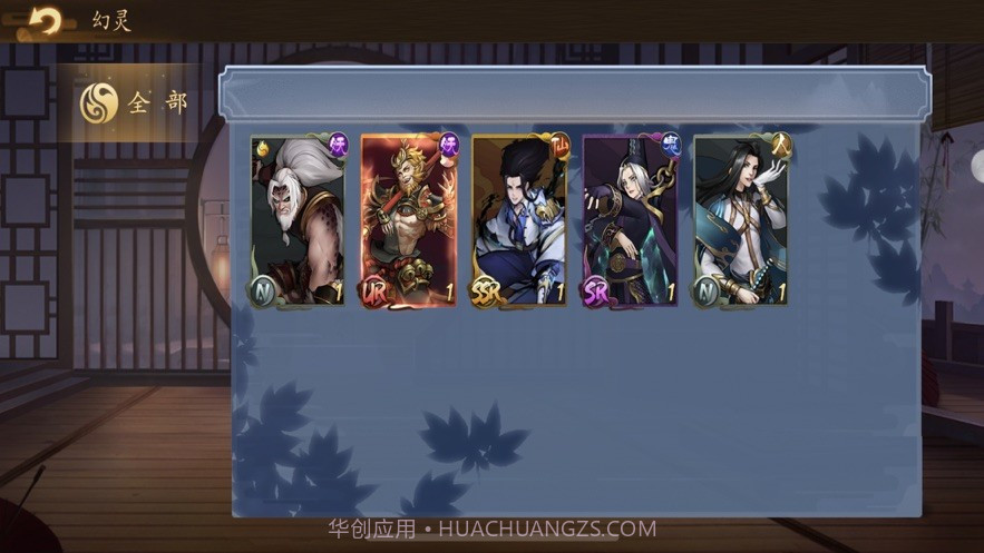 京都镇魔塔截图1 京都镇魔塔截图1