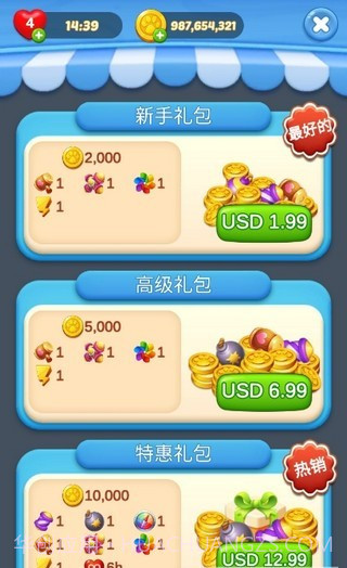 方块爆炸冒险截图4