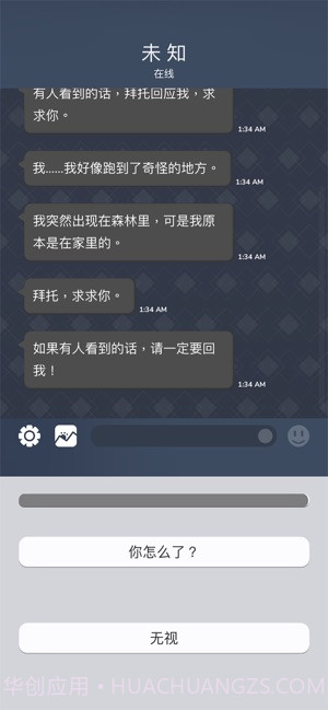 Beek使魔与毛茸茸截图4