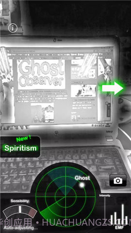 幽灵探测器中文版截图3