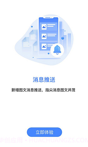 辽阳惠民卡养老认证步骤V4.4.1 安卓免费版截图2