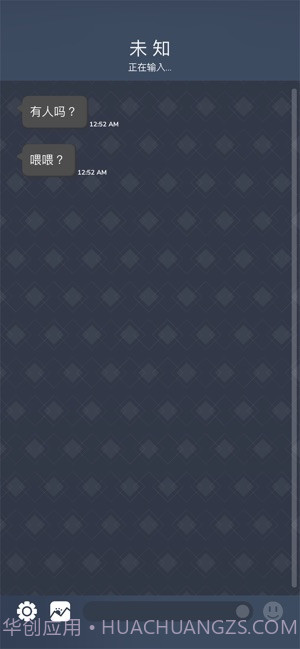 Beek使魔与毛茸茸截图1