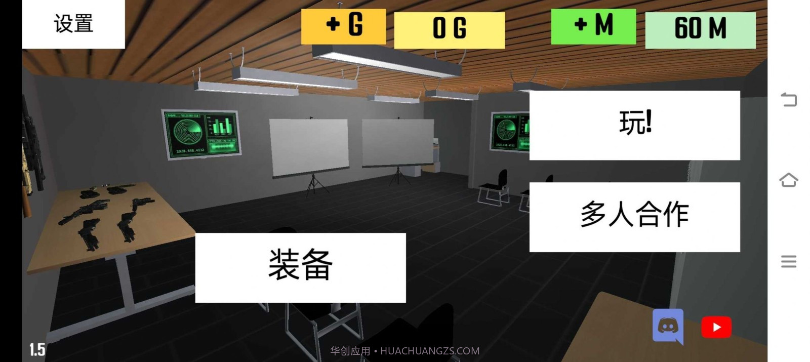 CQB项目突破2截图2 CQB项目突破2截图2