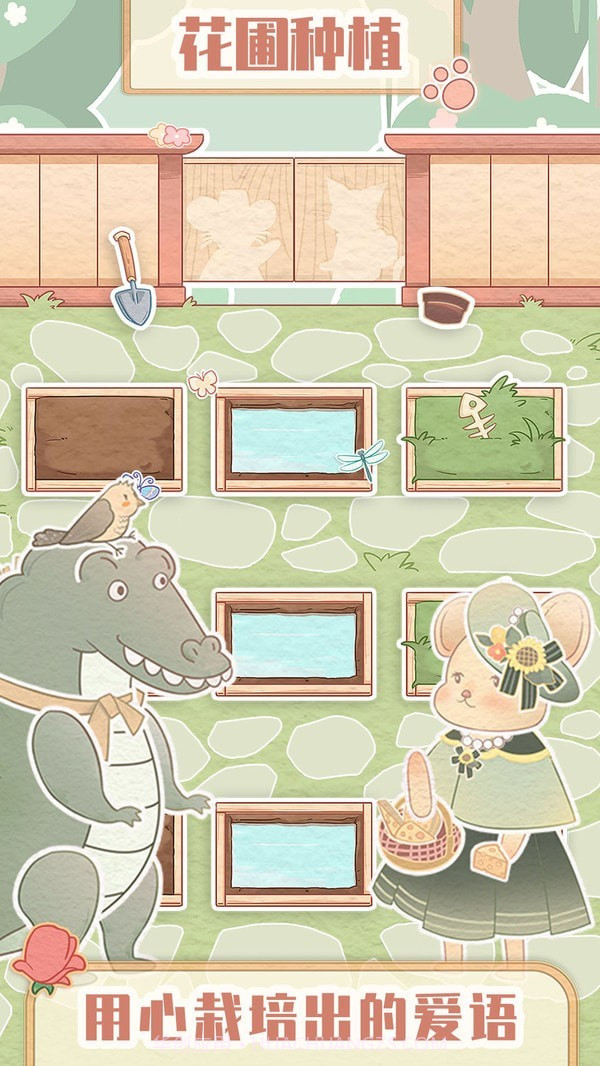 花店模拟器截图5 花店模拟器截图5