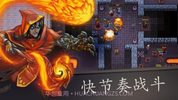 绝境大斗法截图2