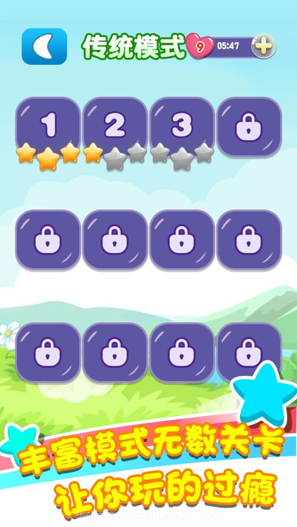 乐游连连看截图1 乐游连连看截图1