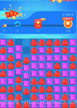 蜜柚消消乐截图2 蜜柚消消乐截图2