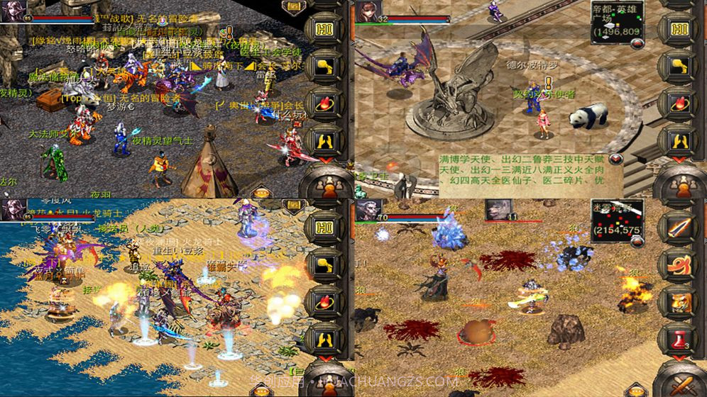 契约OL截图2 契约OL截图2