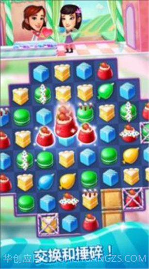疯狂蛋糕消除截图3