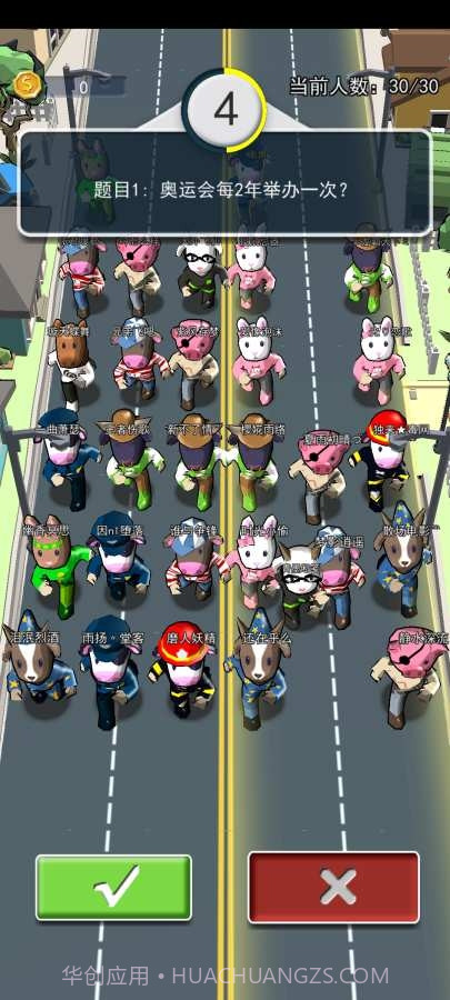 这道题我会截图3