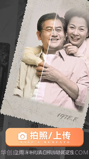 拍拍秀颜截图1 拍拍秀颜截图1