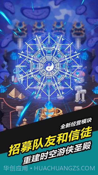 叫我锦衣卫截图4