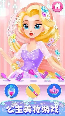 公主超级美发屋截图5