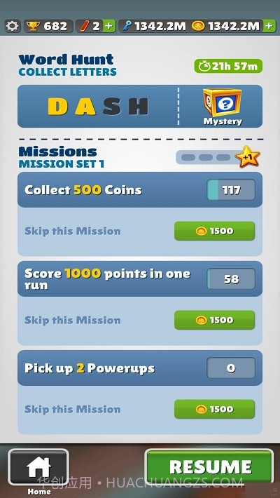 地铁跑酷SubwaySurf截图3