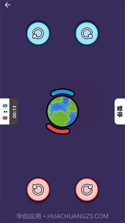 双人对决合集截图2