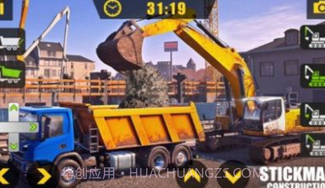 斯蒂克人城市建筑挖掘机v8.6.2截图1