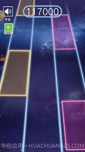 指尖钢琴白块截图2