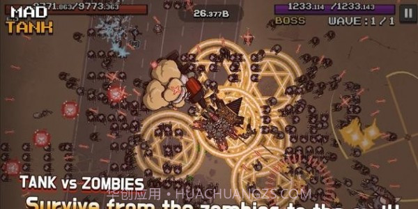 疯狂坦克大战僵尸截图4