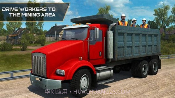 重型机械模拟器截图2