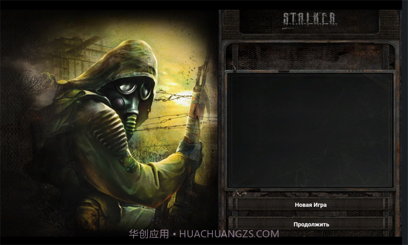 X射线跟踪区截图2