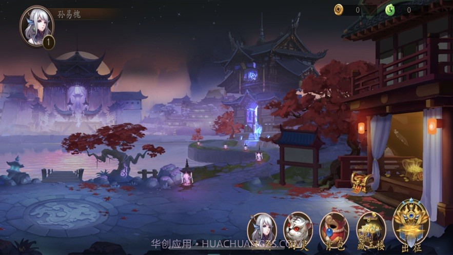 京都镇魔塔截图3 京都镇魔塔截图3