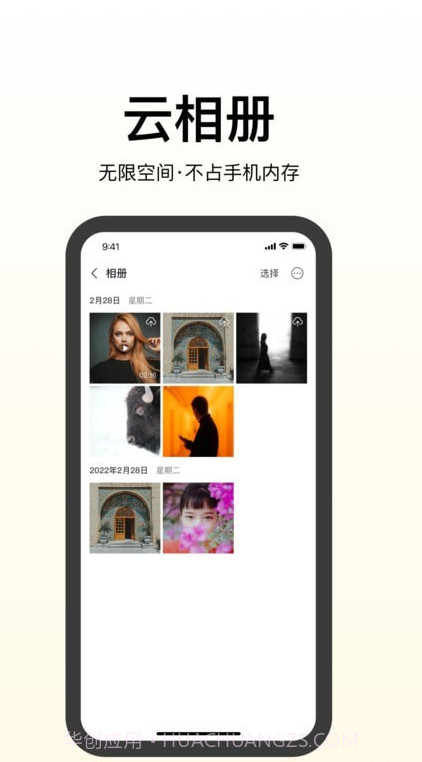 夸父运营截图3 夸父运营截图3