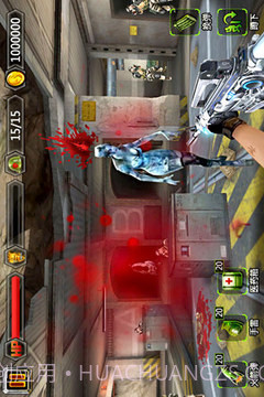 反恐前线3D截图1