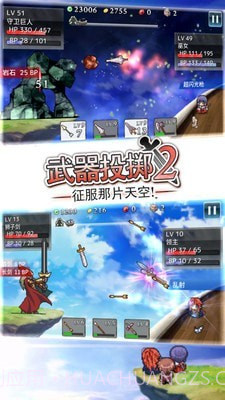 武器投掷2截图1 武器投掷2截图1