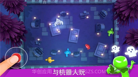 火柴人派对无限金币版截图4