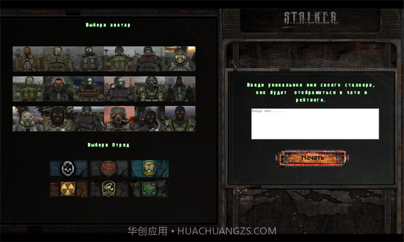 X射线跟踪区截图1