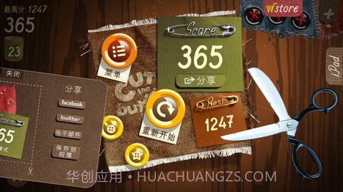 剪纽扣 Cut the Buttons完整版截图2
